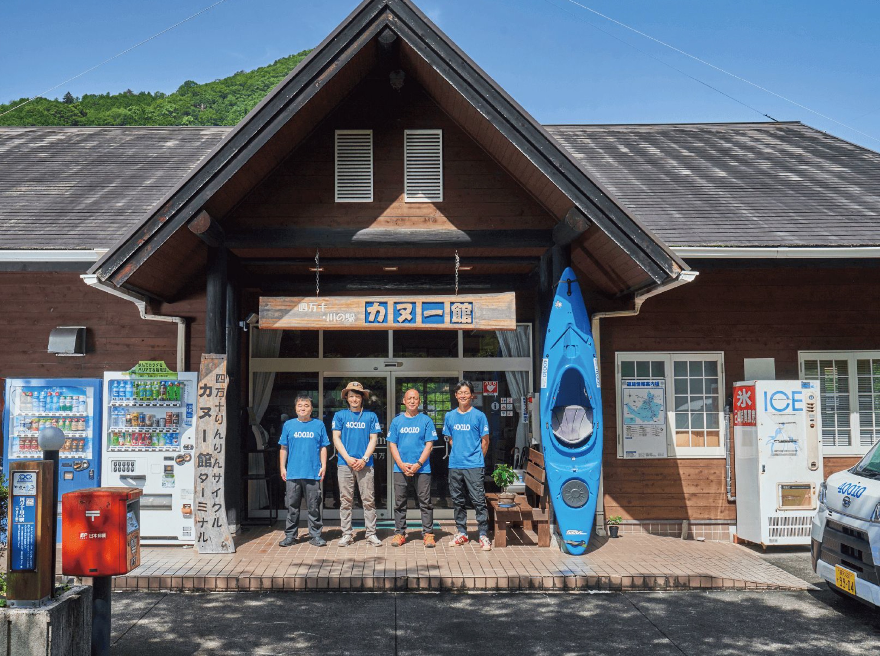 地域の活動風景